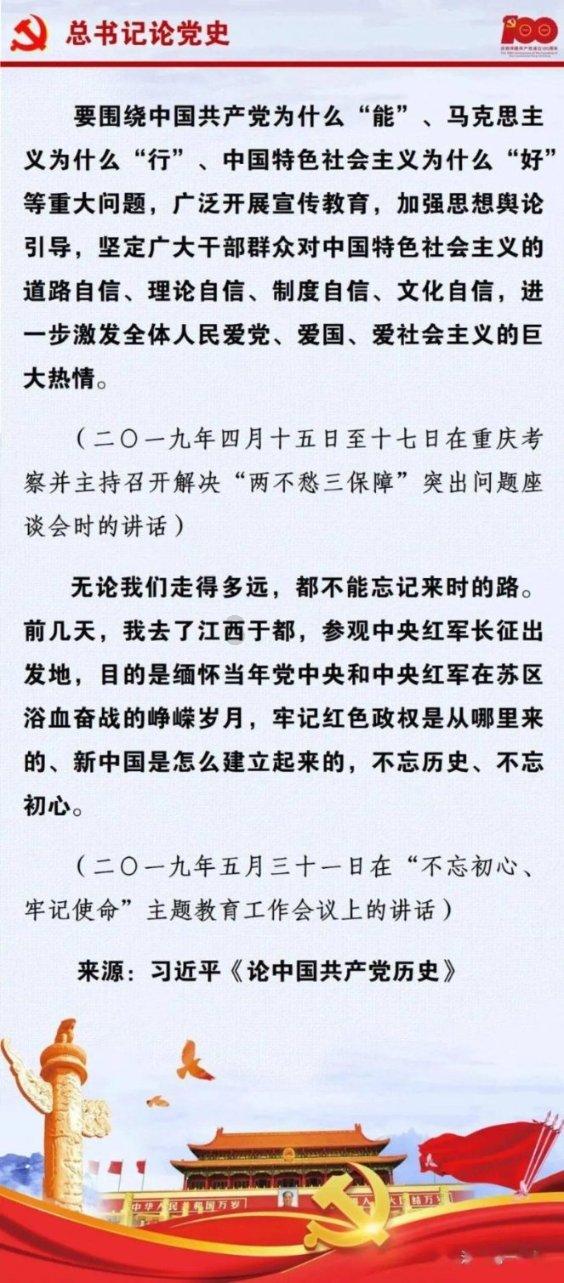 超级连续跳